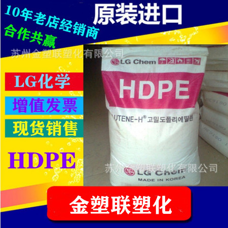 高流动HDPE LG化学 ME9180工业用零件hdpe 高压pe搬运箱
