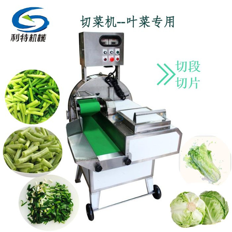 锦州自动化净菜加工生产线