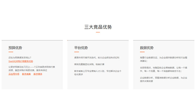 和平区互联网全网营销怎么做 天津新媒互动科技供应