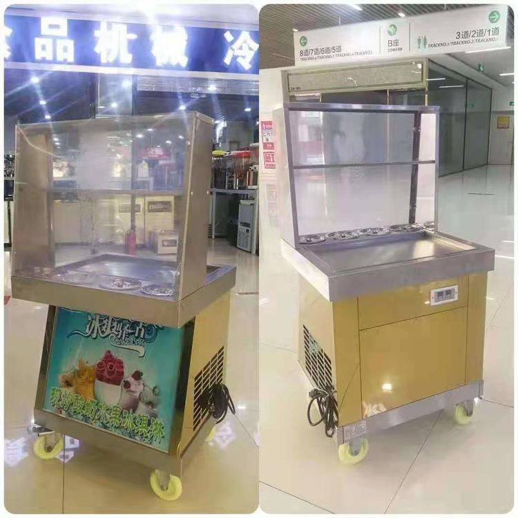 鄂州炒酸奶机 水果炒冰机