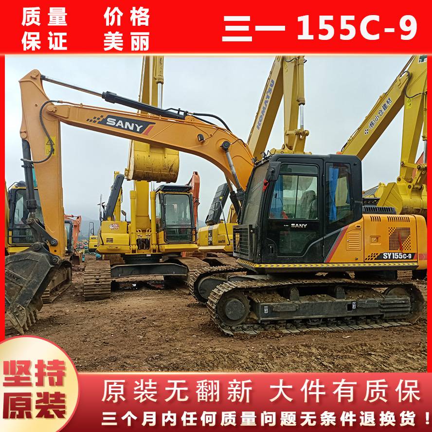 广西梧州20年产三一SY155C-9 二手挖掘机99成新 包运费