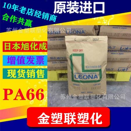 注塑HDPE 中国台湾聚合 LH523 耐变形hdpe食品托盘pe高流动 流动20