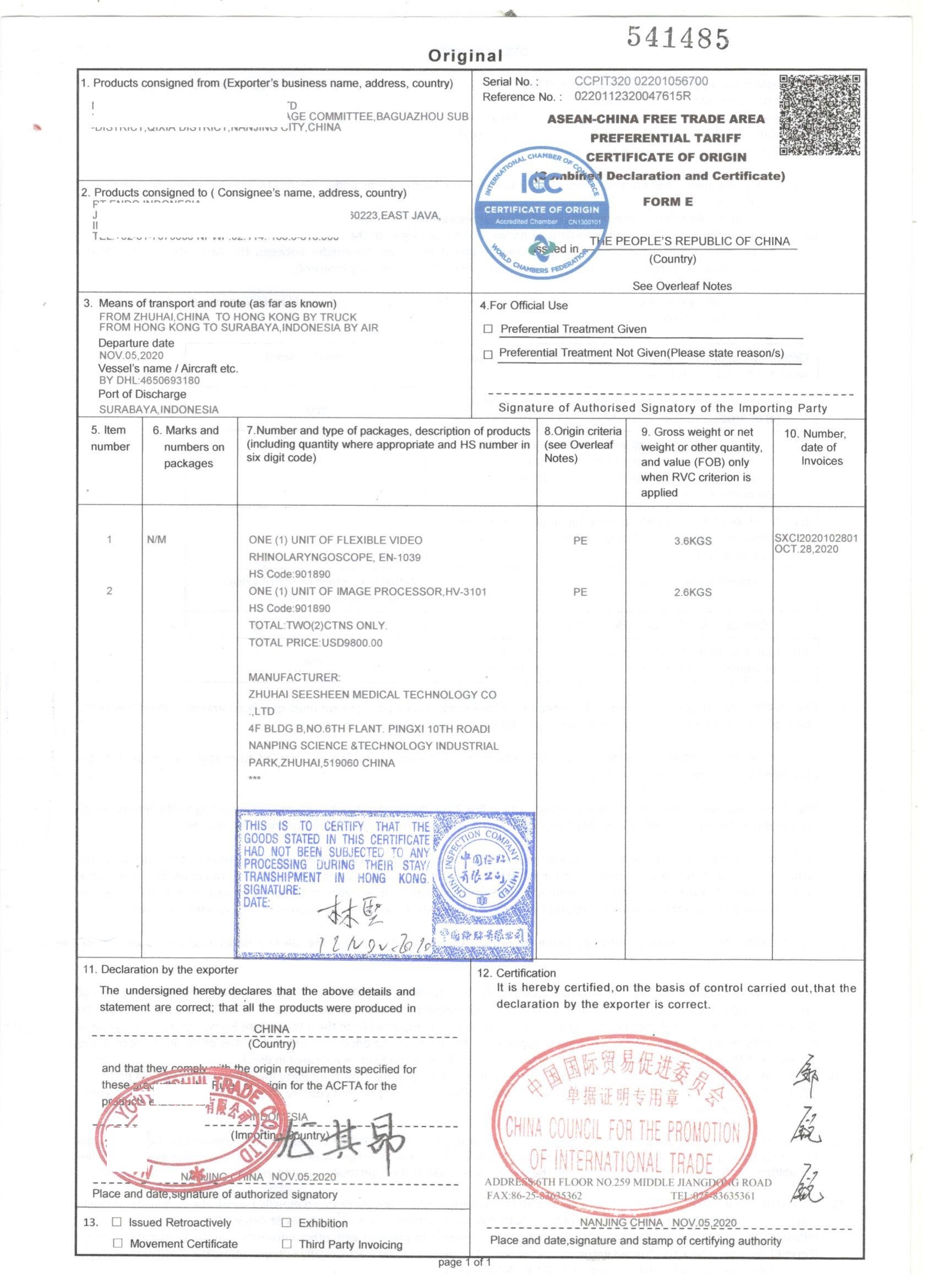 驾照驾驶证厄瓜多尔领事加签使馆公证 办理流程