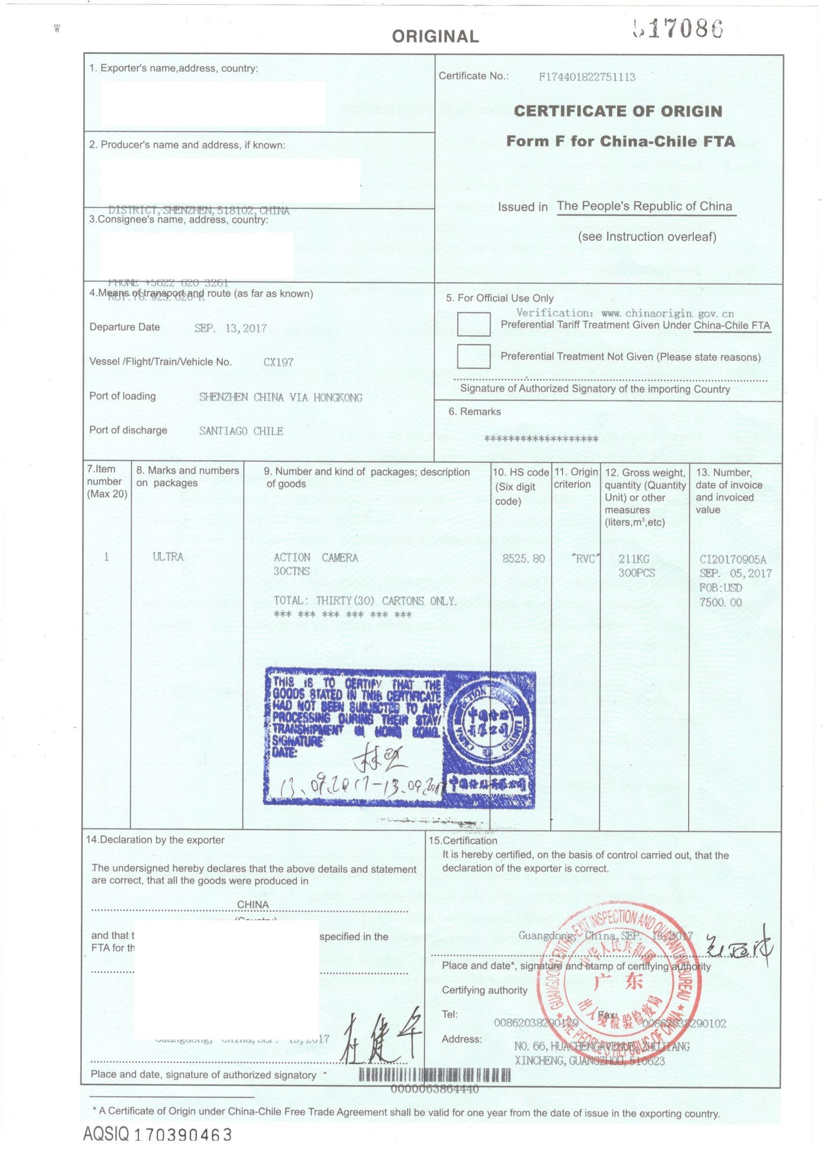 授权证书土耳其大**认证 中国香港高等法院海牙认证