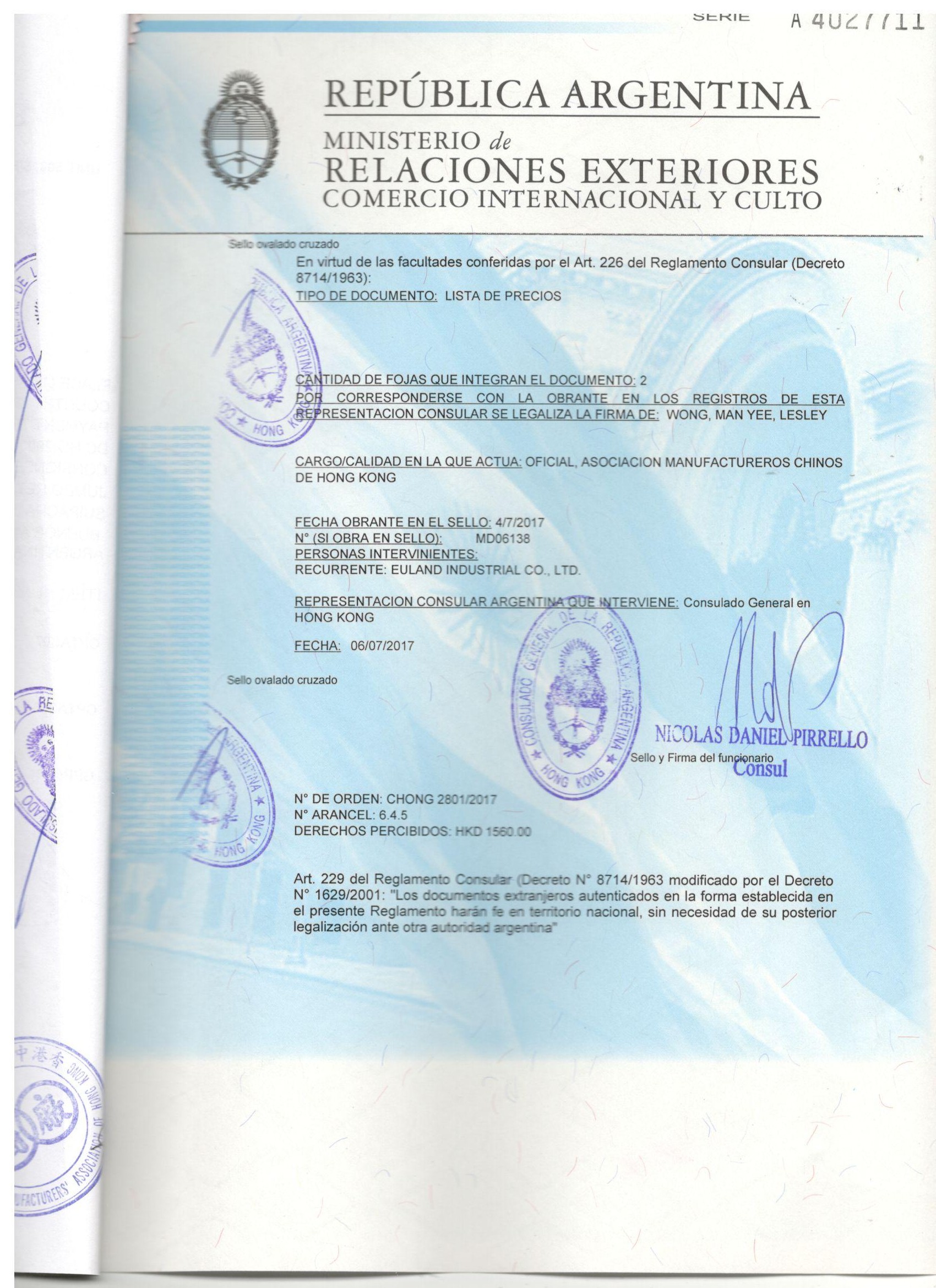 厄瓜多尔大**加签公民留意并遵守伊朗关于携带物品 办理流程