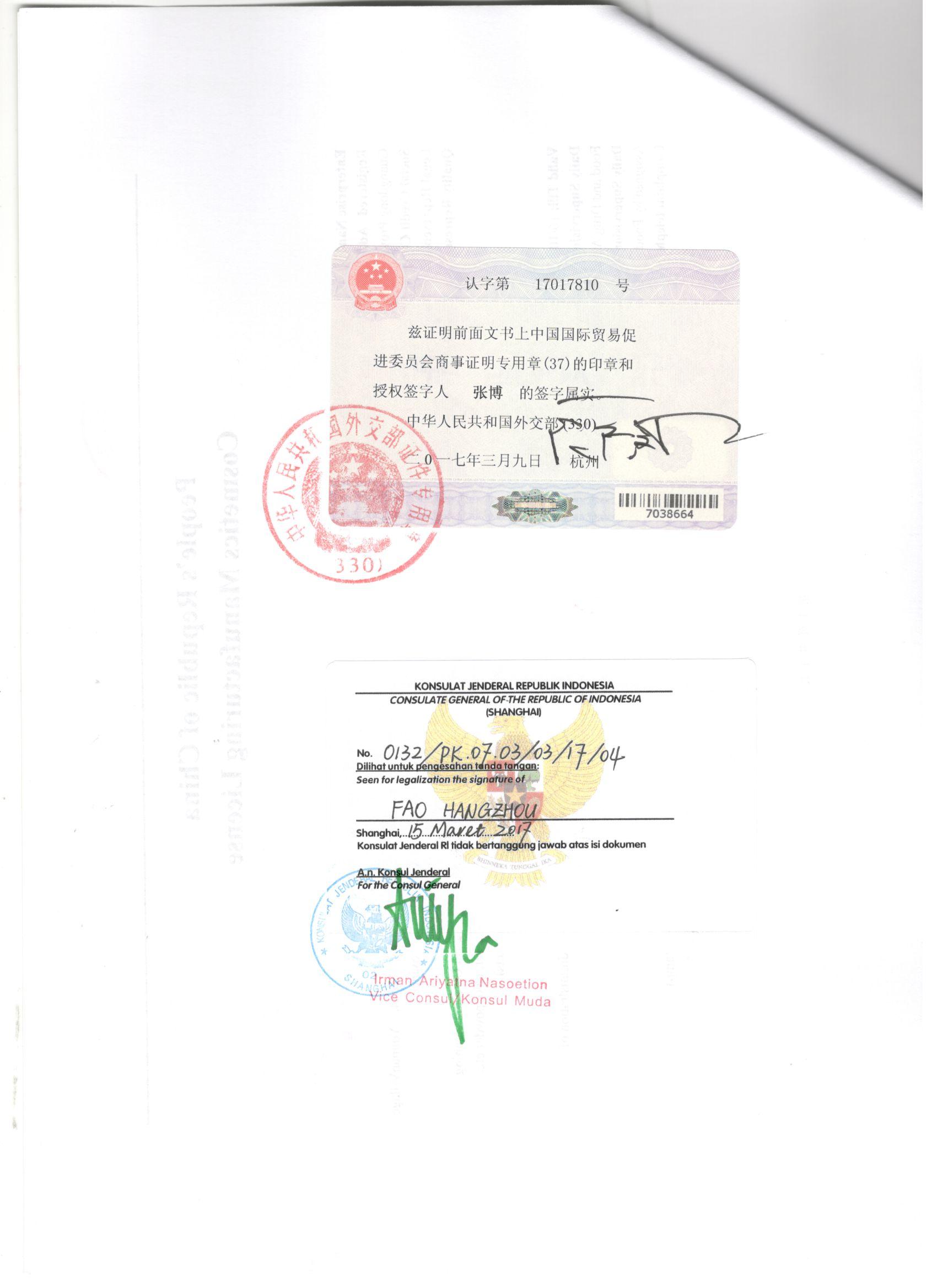中国香港厄瓜多尔大使馆加签和广州大使馆盖章 办理流程