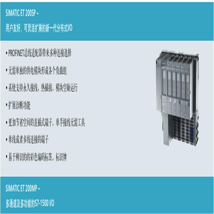 西门子6ES7135-4MB02-0AB0一级代理商
