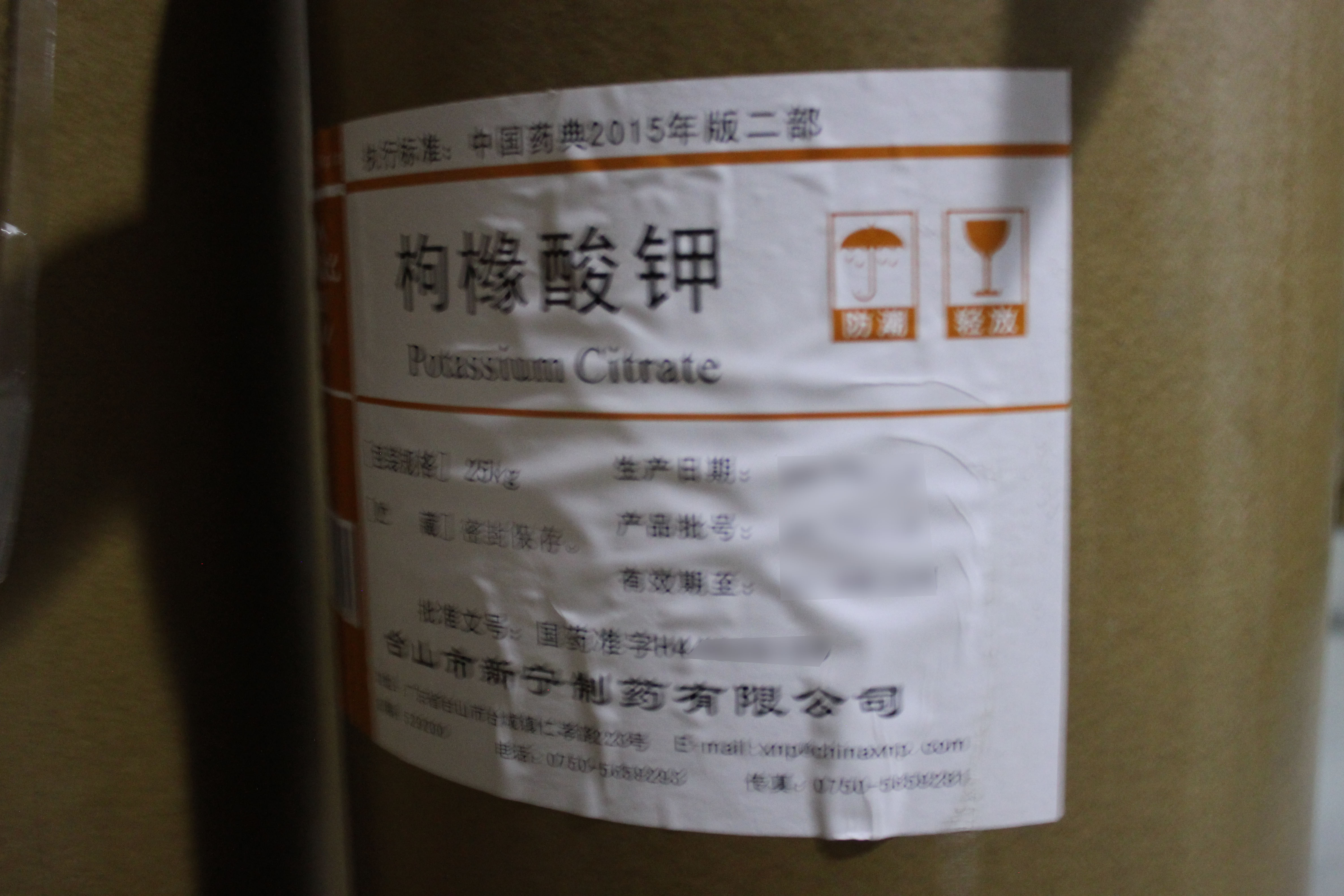 枸櫞酸鉀堿性鉀鹽25kg大包裝國藥準(zhǔn)字