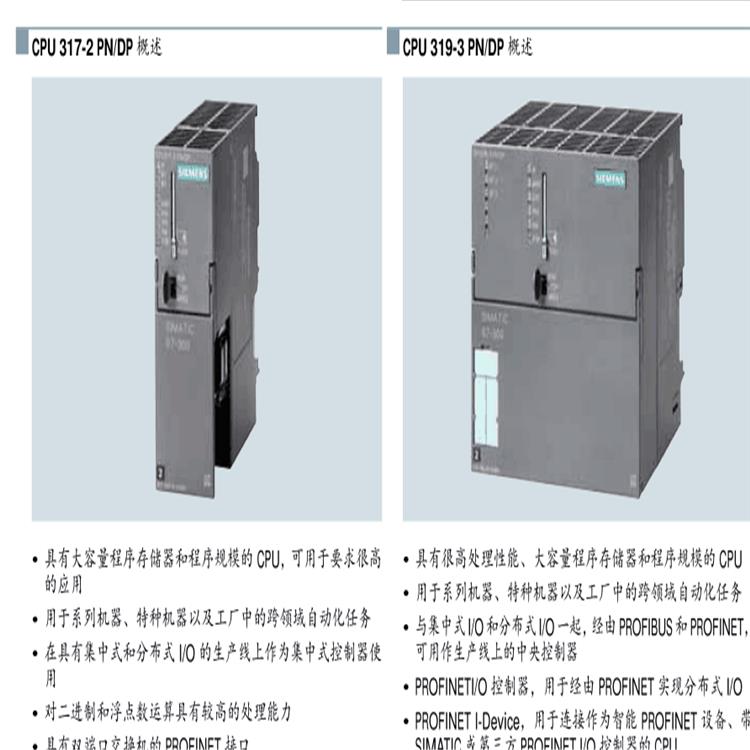 西门子PLC模块6ES7322-1HF10-0AA0