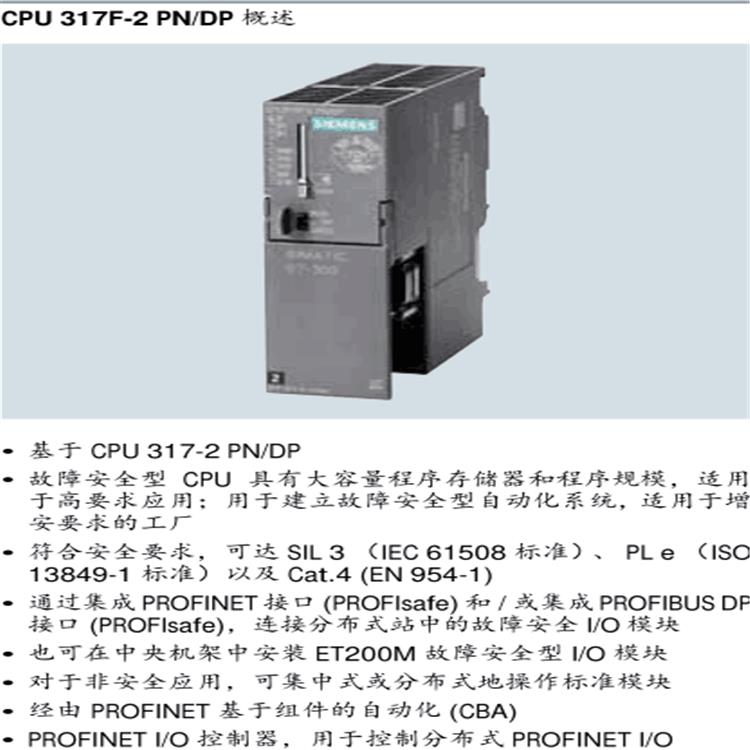 沈阳西门子S7-300PLC模块代理商推荐