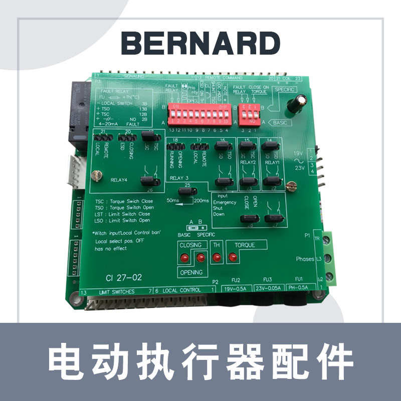 天津伯纳德智能型电动执行器配件CI2702逻辑控制板 电路板