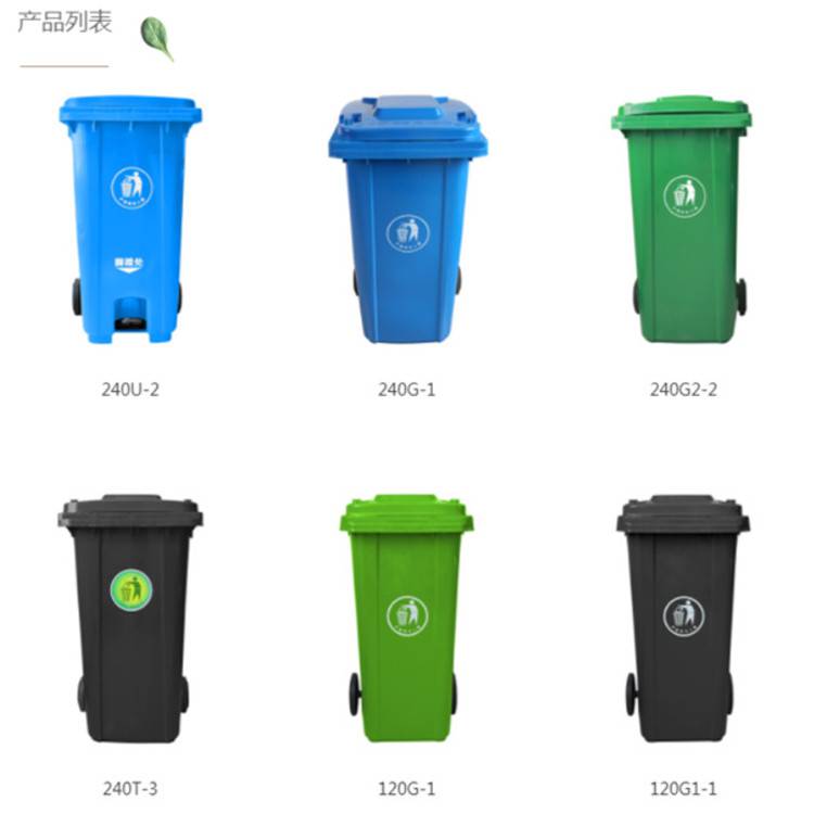 苏州设计保洁桶 太仓市240升脚踩塑料垃圾桶**分类掀盖垃圾箱公司-绿洁