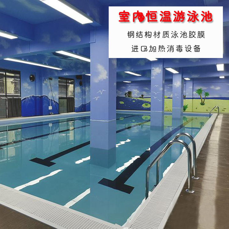 【钢结构游泳池】游泳池的标准