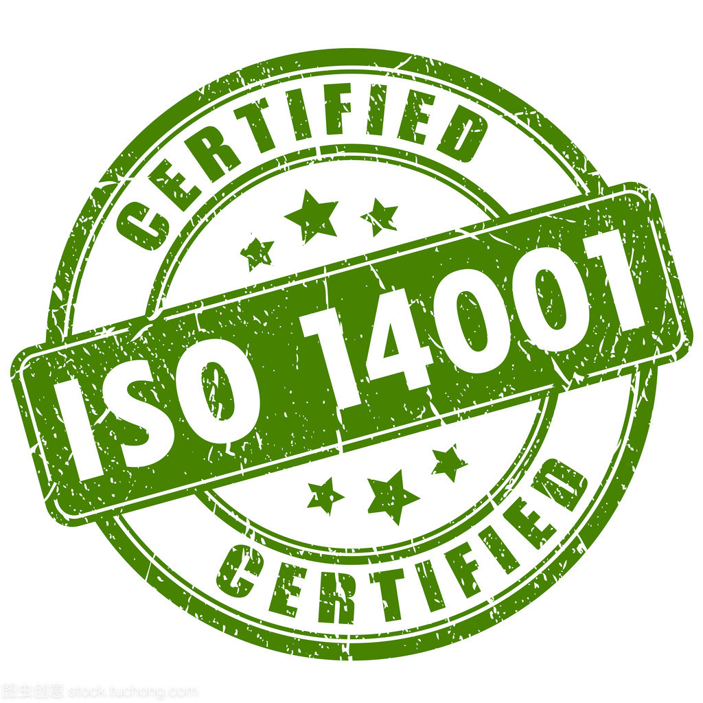 龙江ISO14001:2015标准，这25条专业建议你得知道