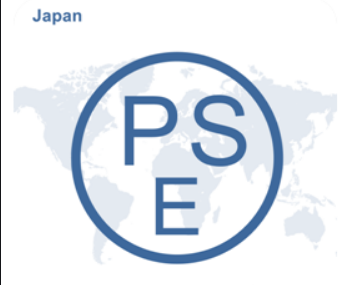 空气去湿器日本PSE认证,日本PSE认证讲解