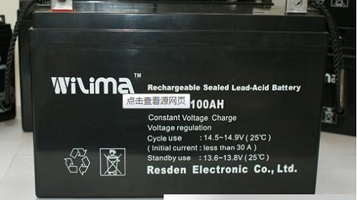 Wilima威马蓄电池WM-12V100AH直流屏UPS太阳能电池