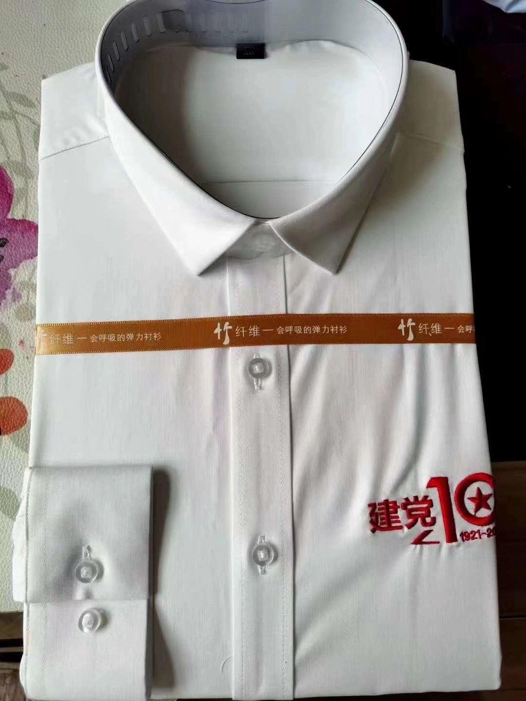 潮州生产衬衫工作服厂商 东莞市茶山华升服装设计服务部