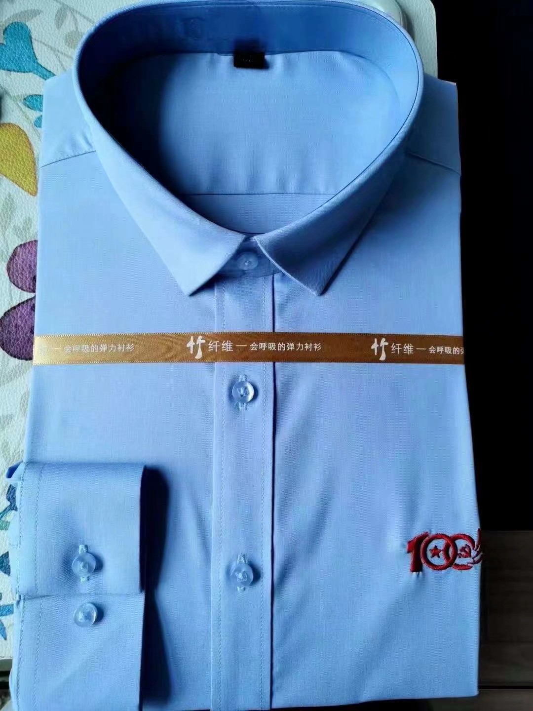 梅州衬衫工作服厂家电话 东莞市茶山华升服装设计服务部