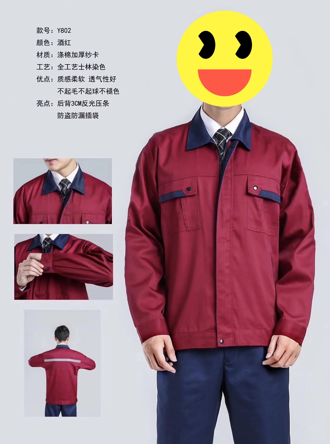 工衣直供 东莞市茶山华升服装设计服务部