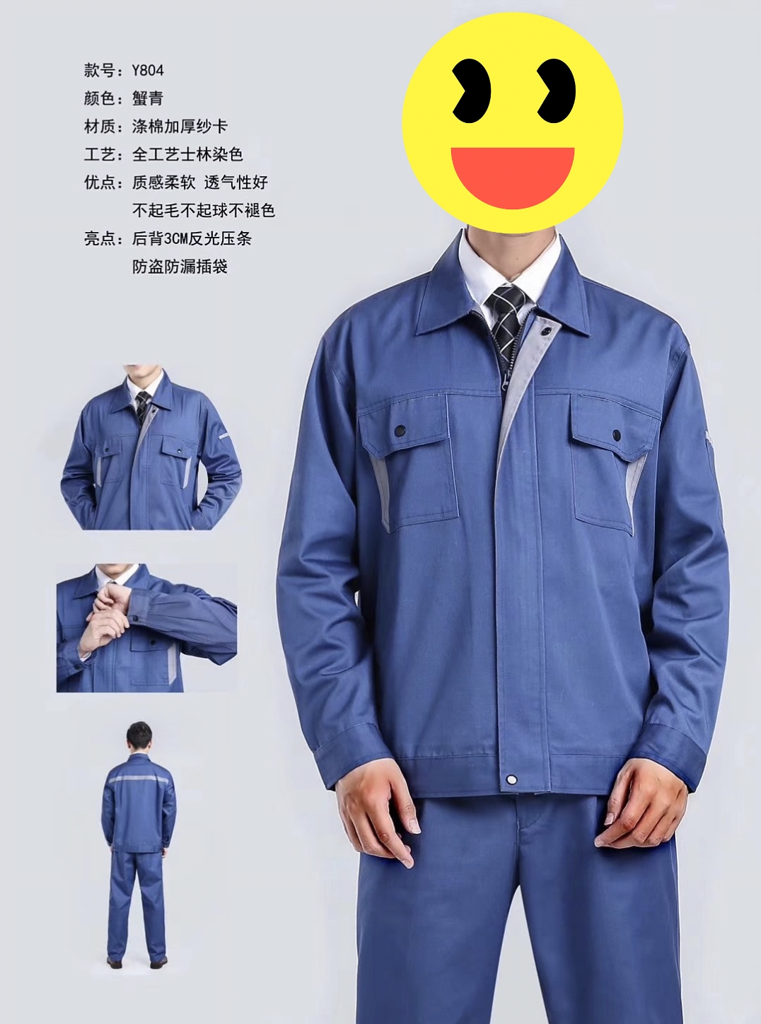 揭阳生产工衣批发 东莞市茶山华升服装设计服务部