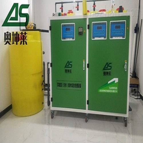 实验室污水处理设备 除氨氮二