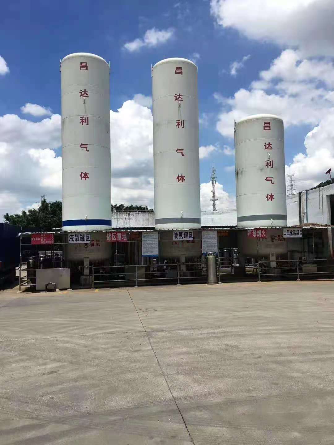 深圳市昌達利焊接材料有限公司