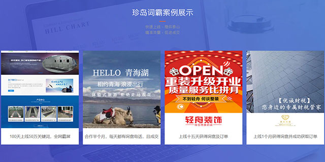 和平区互联网全网营销怎么做 天津新媒互动科技供应