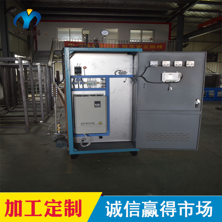 鈺凱現貨供應50KW電磁式蒸汽加熱器 耐151℃高溫蒸汽發生器