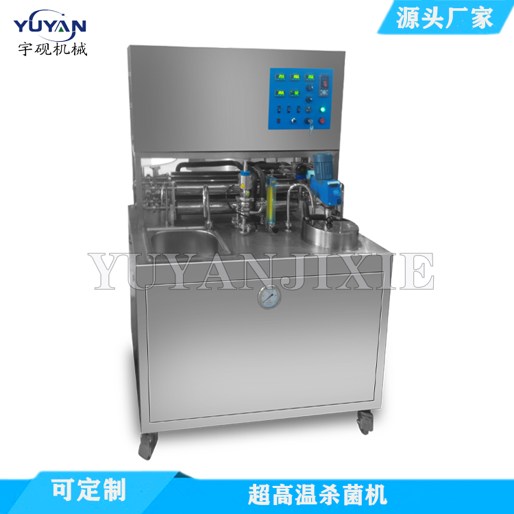 上海生产厂家供应杀菌机 液体紫外线高温瞬时杀菌机