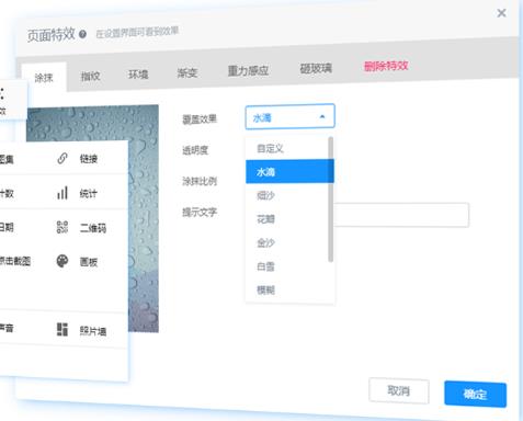 云南企业网站客服系统案例
