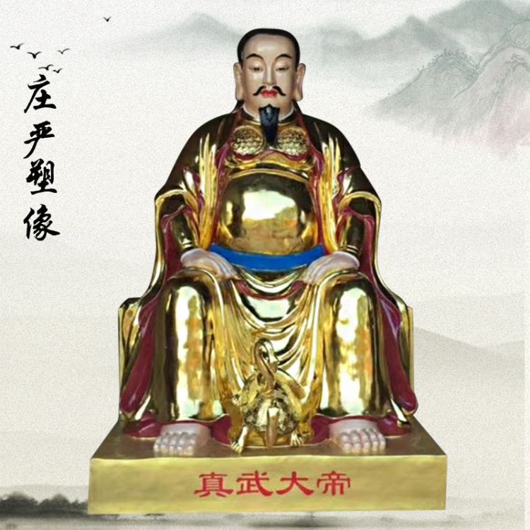 湖南祖师爷神像厂家 量大价优