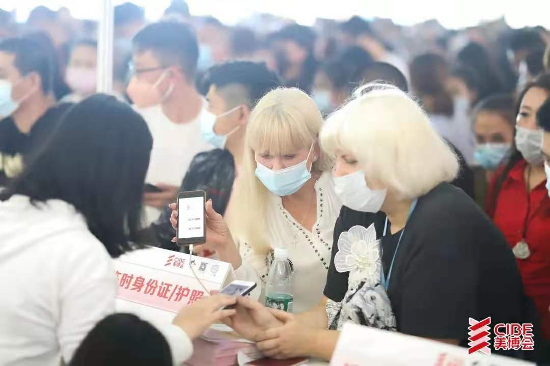 北京美容展2021年美博会化妆品美容展会