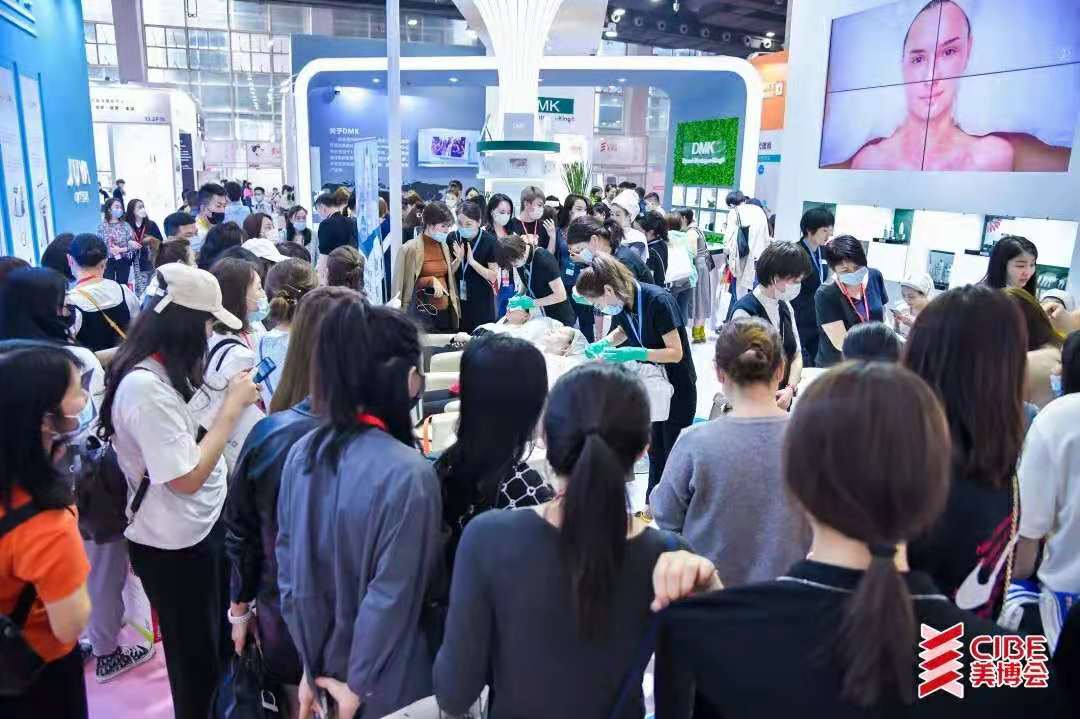 上海美博会2021年美博会化妆品美容展会