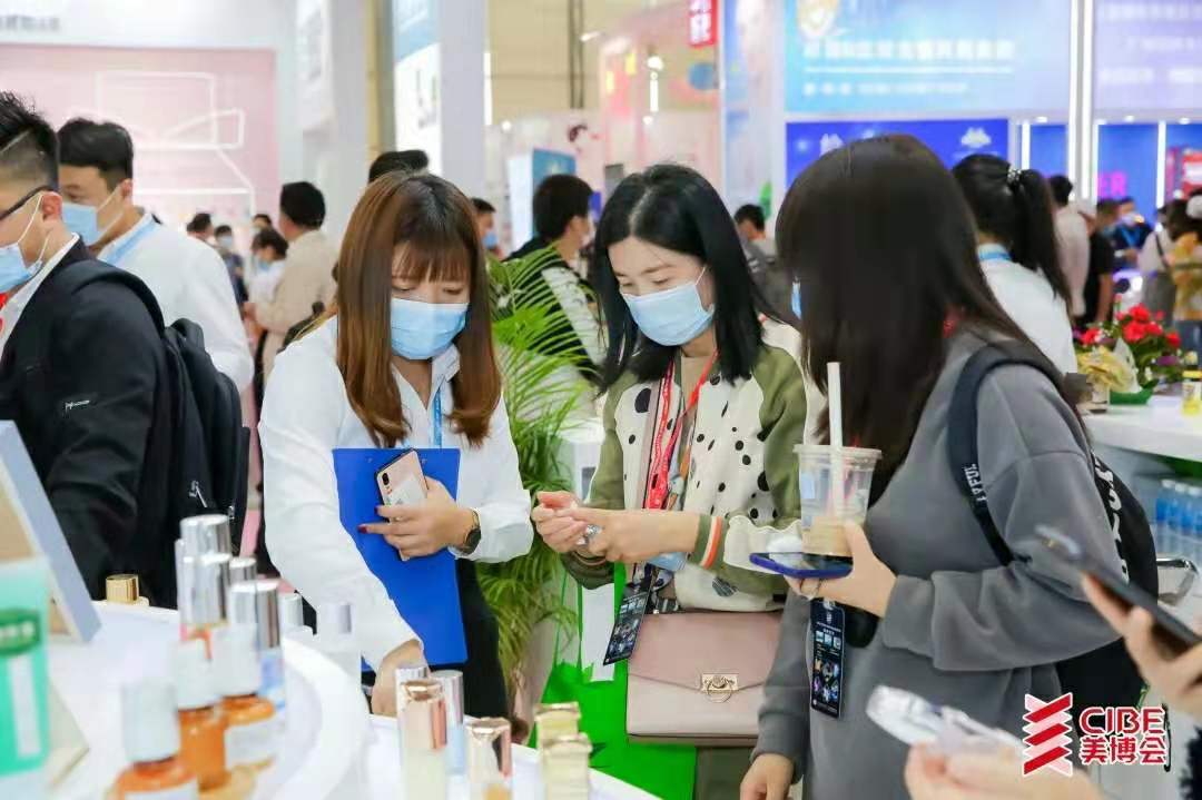 上海展会中国国际美博会化妆品美容展会