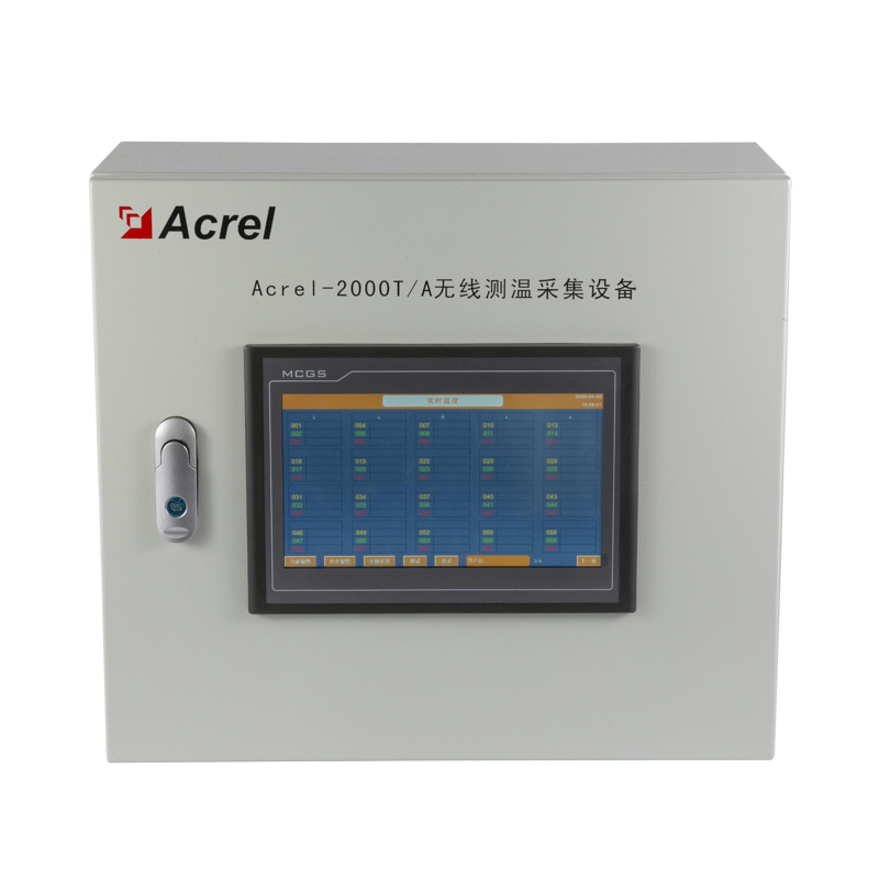 無線測溫產品方案介紹Acrel-2000T