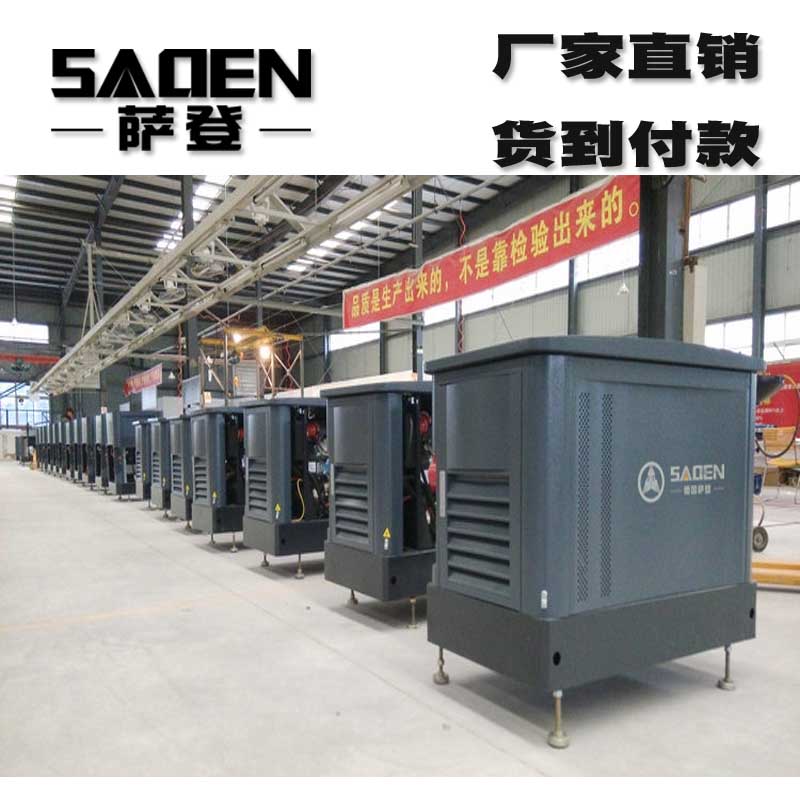 杭州15KW静音发电机汽油发电机生产厂家