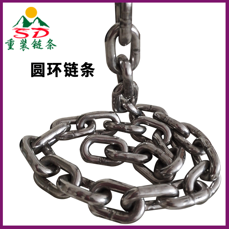 g80不锈钢圆环链条 工业镀锌铁链护栏链条 不锈钢起重吊装链条