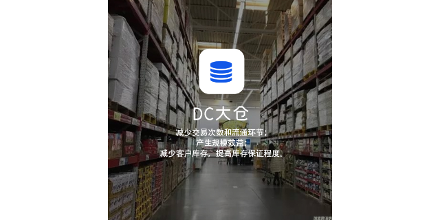 安徽连锁超市*电话 服务为先 江苏叁不足科技供应