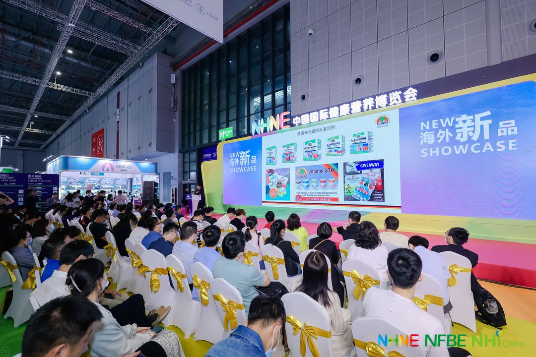 NHNE健康营养展在南京召开