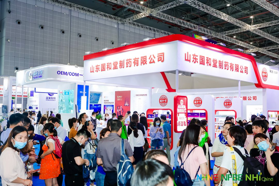 *85屆全國藥品交易會/秋季南京展|2021大健康產業博覽會
