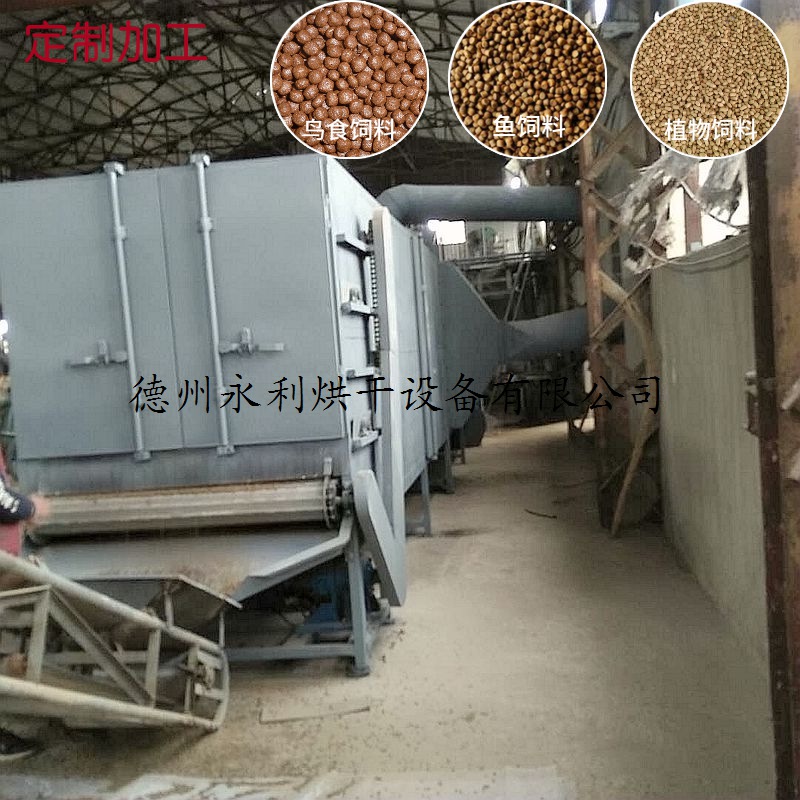 蒸汽饲料烘干机 多层带式大型膨化海鲜饲料干燥机