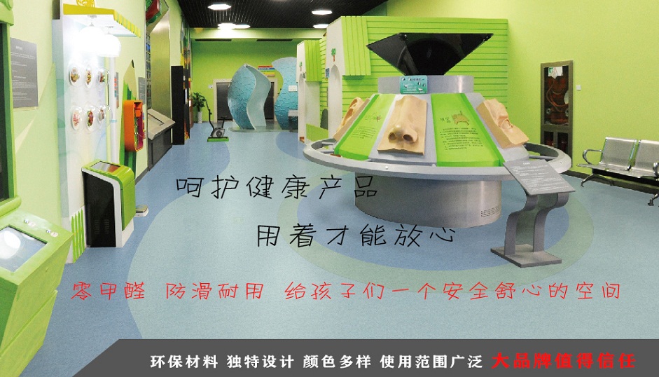 汉美臣卡迪夫PVC塑胶地板商用环保防滑耐磨2mm厚塑胶地板