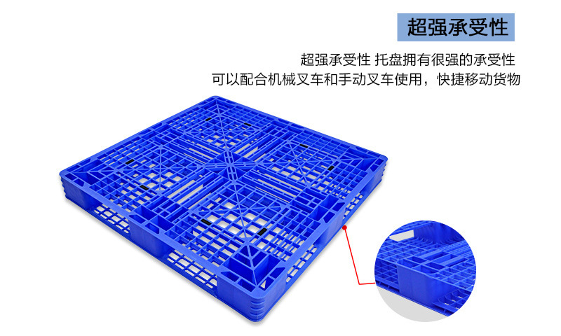东莞供应商田字网格塑胶卡板1210全新料塑胶托盘