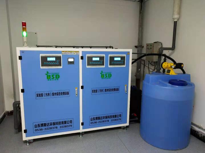 实验室污水处理方法 生物处理法