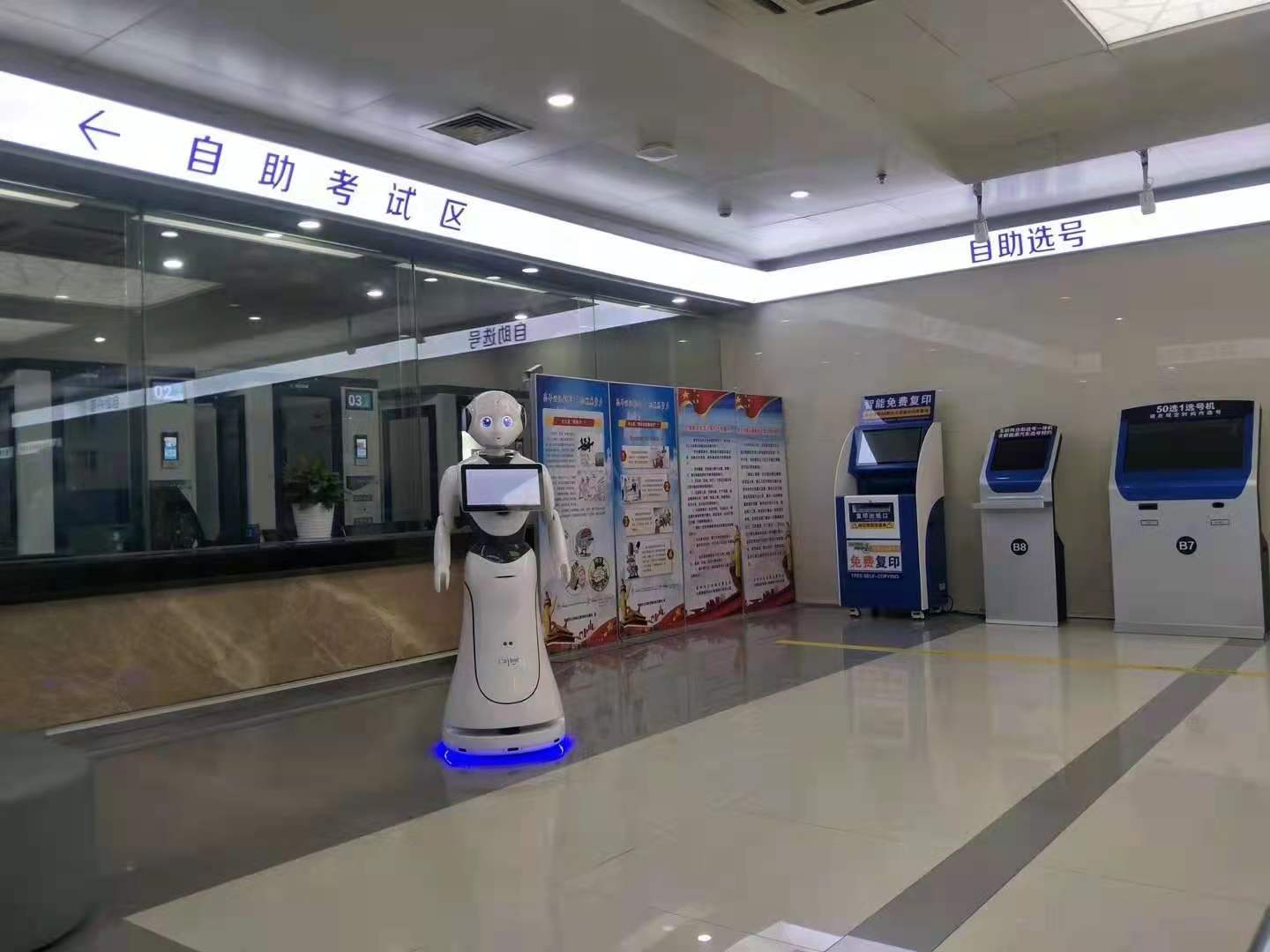 云南政务机器人