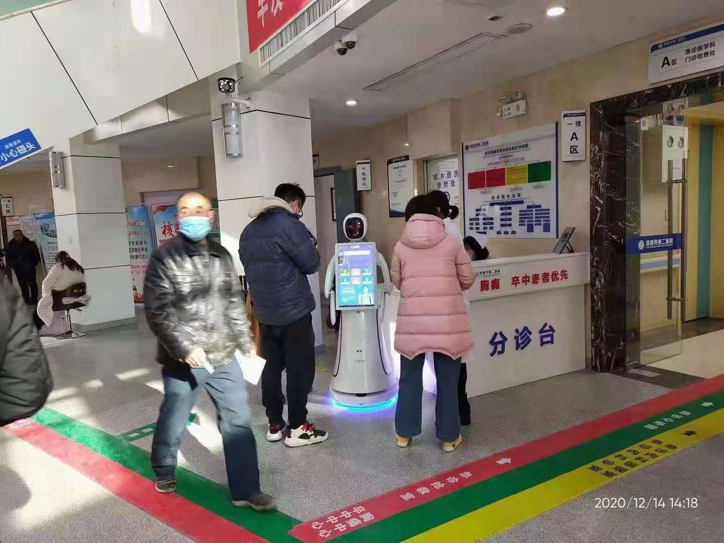 鄂州导诊机器人