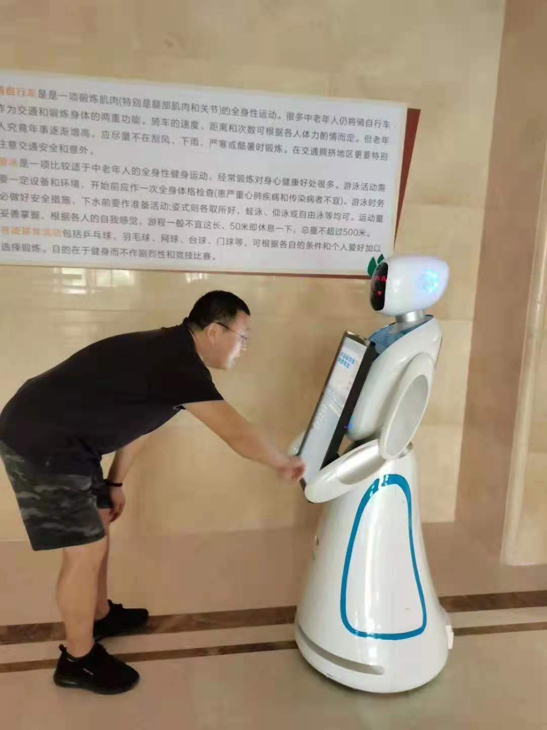 滁州导医机器人