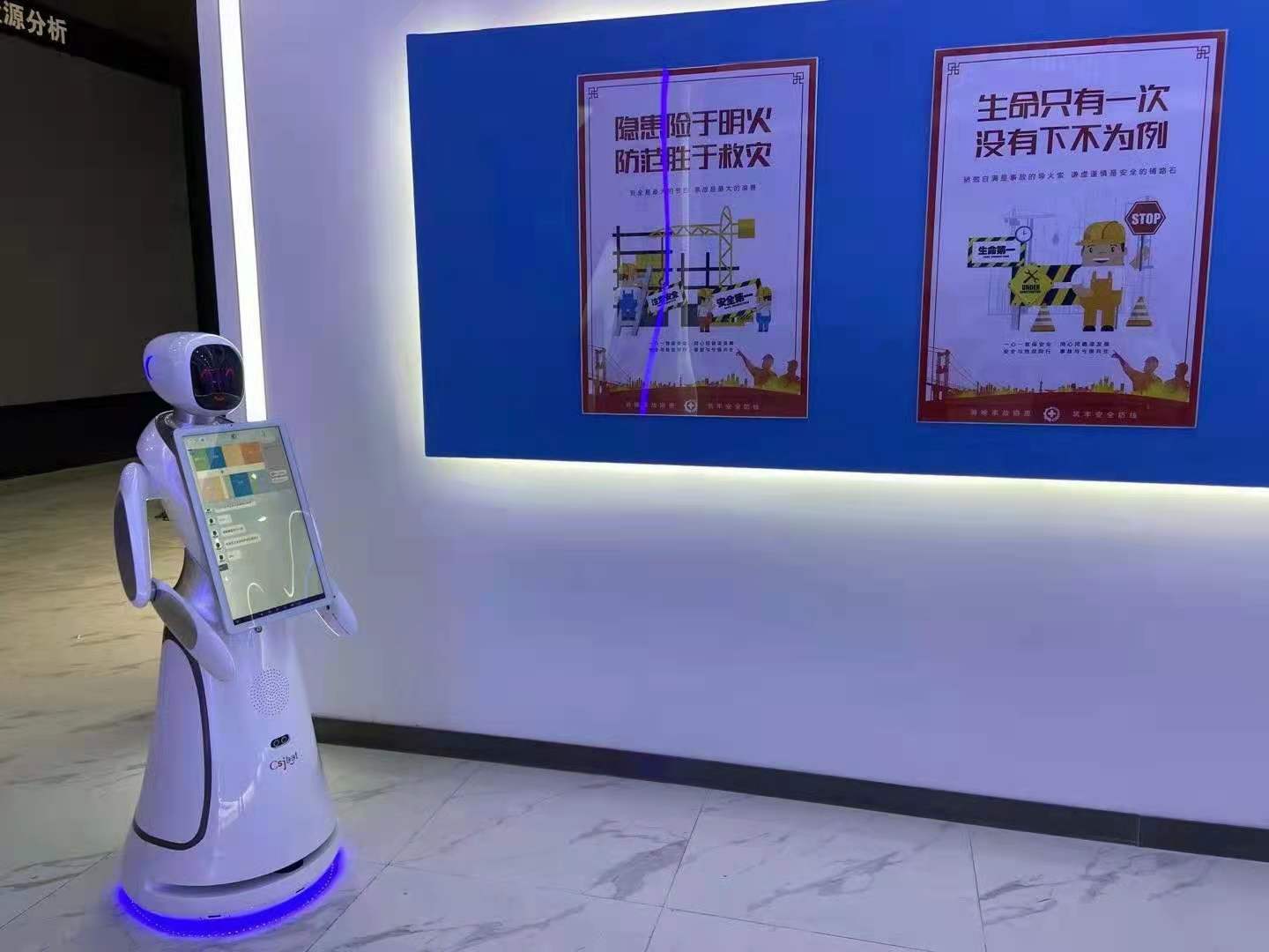 聊城展厅讲解机器人公司 定制