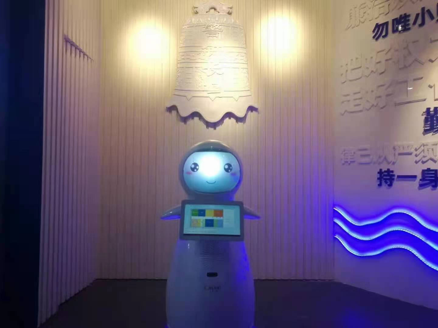 沈阳展览馆讲解机器人公司 人体测温