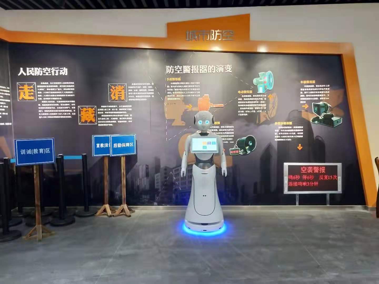 青岛展览馆讲解机器人公司